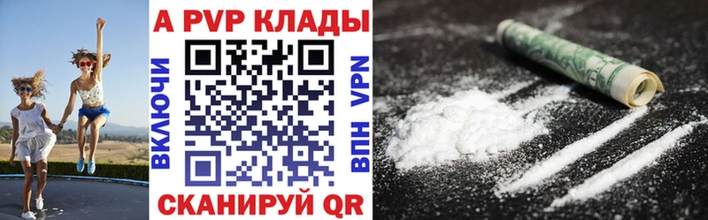  COCAIN Волжский