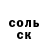 APVP Соль Monika Ff
