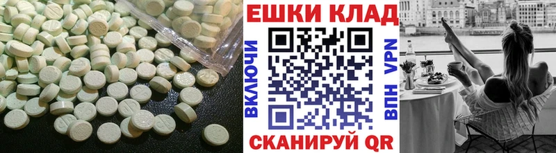 Ecstasy 99%  сколько стоит  Волжский 