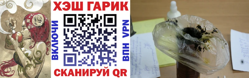ГАШ VHQ Волжский
