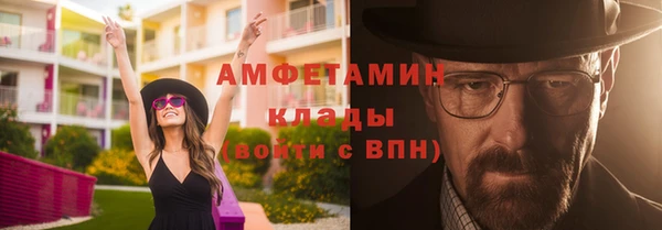 прущие крисы Алзамай