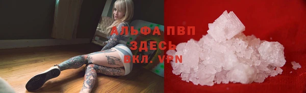 Альфа ПВП Алексин