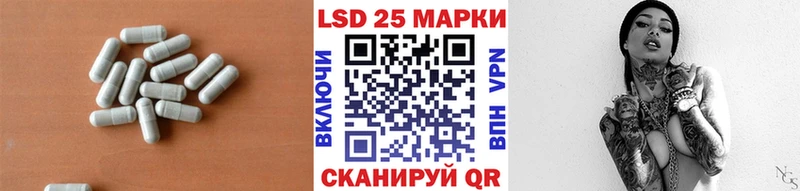купить наркотик  Волжский  ЛСД экстази кислота 