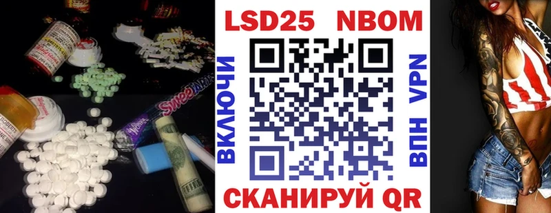 ЛСД экстази кислота Волжский