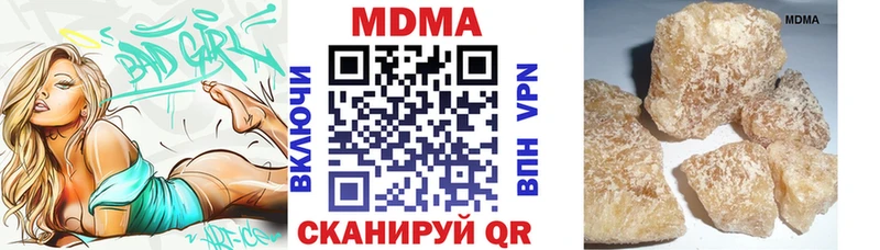 МДМА Molly Волжский