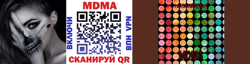 kraken как войти  Волжский  МДМА Molly  как найти закладки 