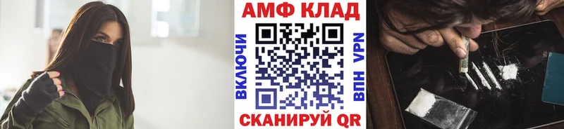 закладки Волжский Первитин мет