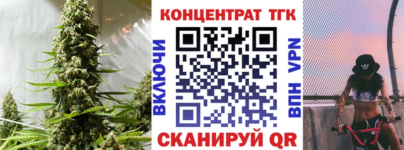 Дистиллят ТГК вейп с тгк  где найти наркотики  Волжский 