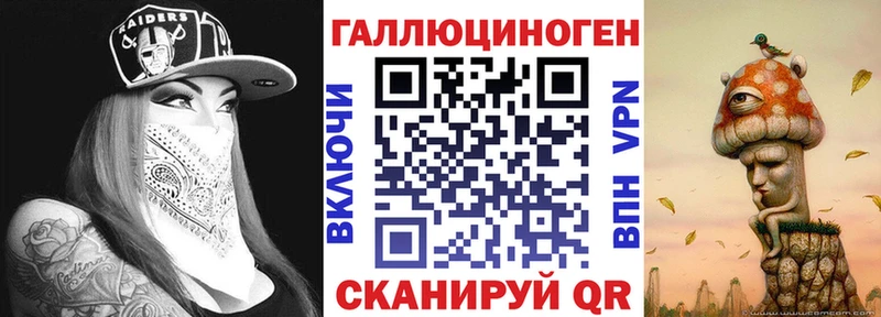 Псилоцибиновые грибы ЛСД  Волжский 